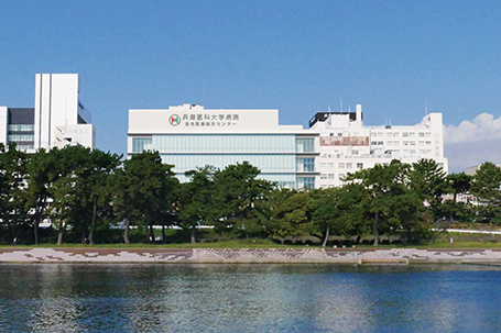 兵庫医科大学病院（西宮市）